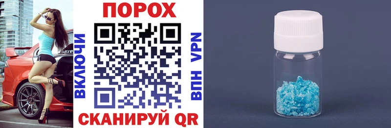 Amphetamine VHQ  наркота  Сатка 