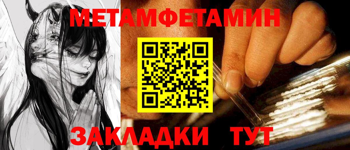 Амфетамин  Amphetamine  Вход с VPN  Амфетамин 98%  Сатка 