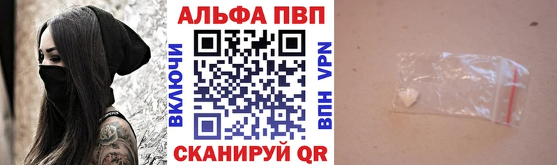 где продают наркотики  Сатка  APVP СК КРИС 