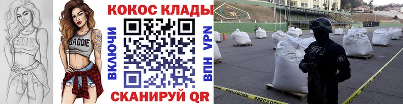 это наркотические препараты  Сатка  COCAIN FishScale 