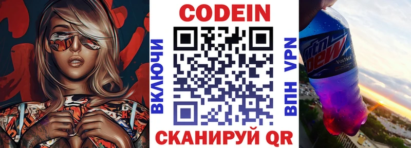 наркошоп  Сатка  kraken   Codein Purple Drank 