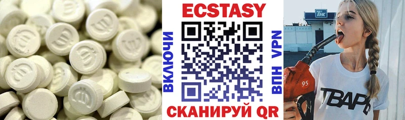 Ecstasy диски  Сатка 