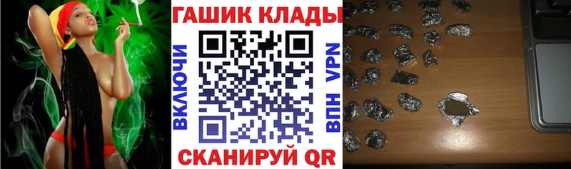 ссылка на мегу онион  Сатка  ГАШ 40% ТГК 