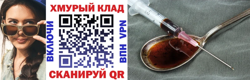 Героин белый  где найти наркотики  mega   Сатка 