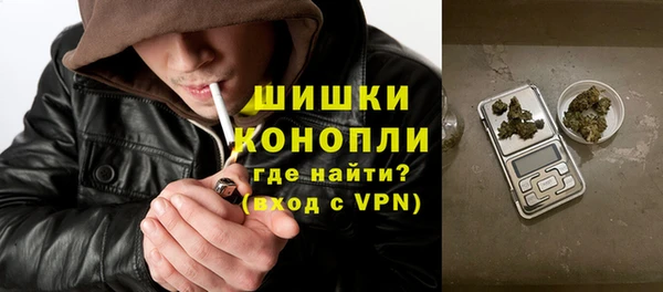 дистиллят марихуана Балабаново