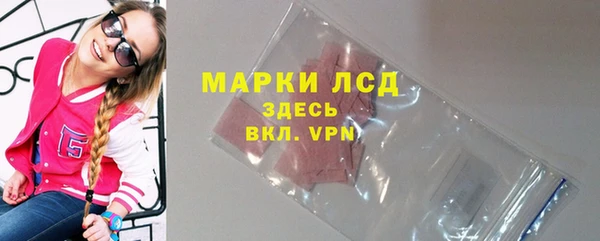 героин Армянск