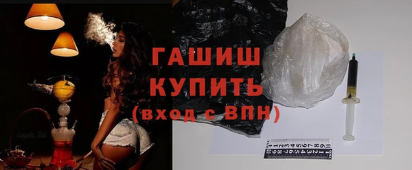 соль курить ск Аркадак