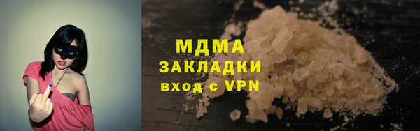 дистиллят марихуана Балабаново