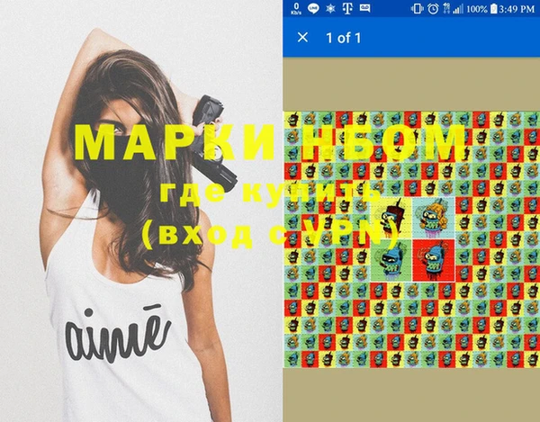 соль курить ск Баксан