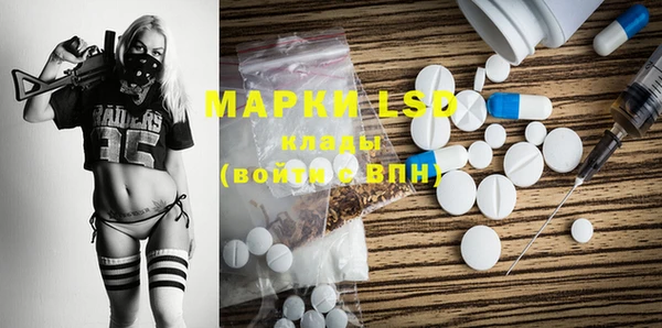 героин Армянск
