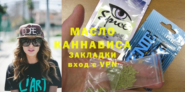 соль курить ск Аркадак