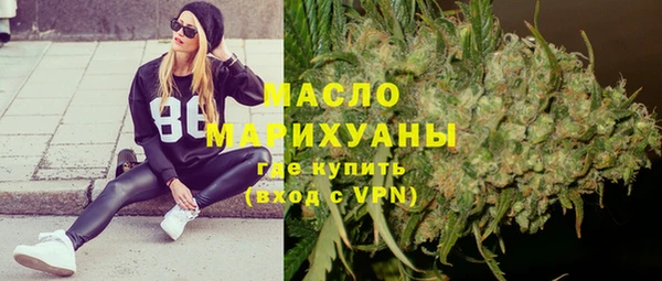 соль курить ск Аркадак