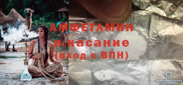 соль курить ск Аркадак