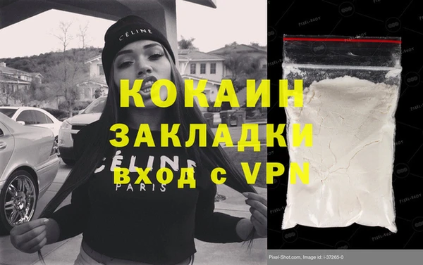 соль курить ск Аркадак
