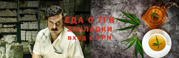 а пвп мука Касимов