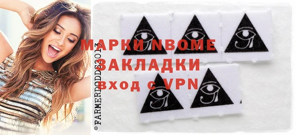 мдпв Арсеньев