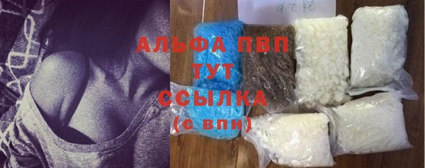 героин Армянск