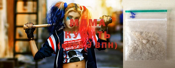 марки nbome Пестово