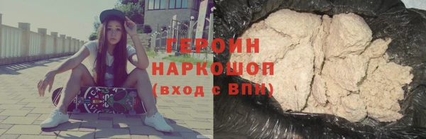 соль курить ск Аркадак
