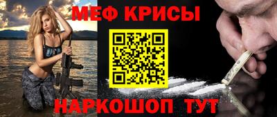 мдпв Славянск-на-Кубани