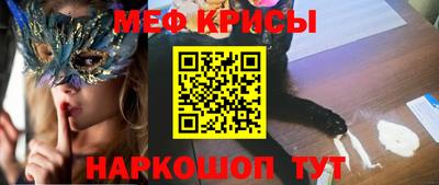 скорость mdpv Севастополь