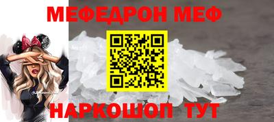 мдпв Сланцы