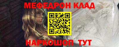 мдпв Сланцы