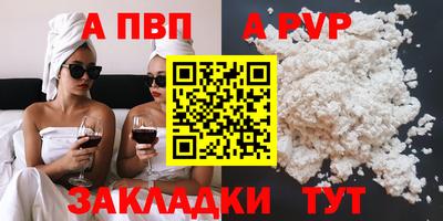 мдпв Сланцы
