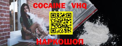 мдпв Сланцы