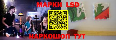 мдпв Славянск-на-Кубани