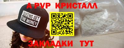 скорость mdpv Севастополь