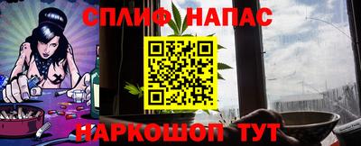 МДМА Северобайкальск