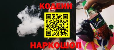 мдпв Сланцы