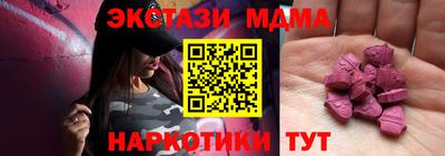 мдпв Славянск-на-Кубани