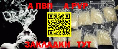 скорость mdpv Севастополь