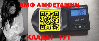 мдпв Славянск-на-Кубани