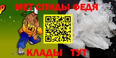 мдпв Славянск-на-Кубани