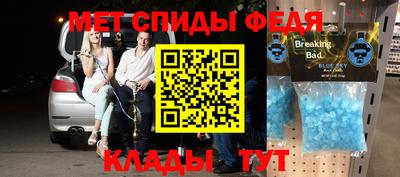мдпв Сланцы
