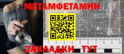 мдпв Сланцы