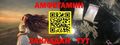 МДМА Северобайкальск