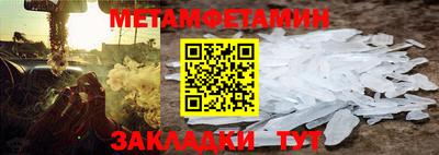 мдпв Сланцы