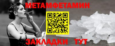 мдпв Сланцы