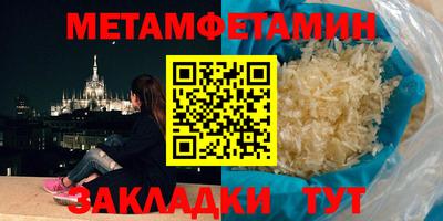 МДМА Северобайкальск