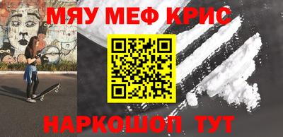 мдпв Сланцы