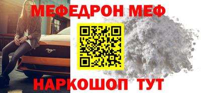МДМА Северобайкальск