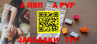 a pvp Славгород