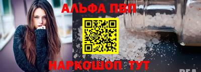 a pvp Славгород