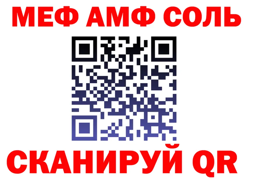 ТГК вейп ТОР shop KRAKEN Сатка