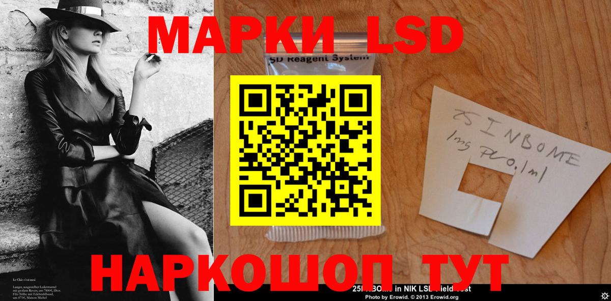 LSD-25 экстази ecstasy Сатка