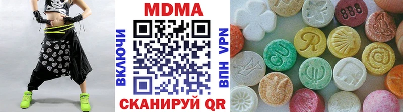 МДМА кристаллы  Сатка 